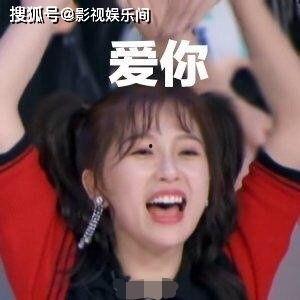 娱乐记者爆料黄景瑜,娱乐记者独家爆料引热议 第3张 娱乐记者爆料黄景瑜,娱乐记者独家爆料引热议 第3张