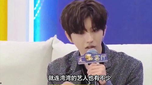 蔡徐坤事件爆料最新情况,最新爆料揭露惊人内幕!” 第2张 蔡徐坤事件爆料最新情况,最新爆料揭露惊人内幕!” 第2张