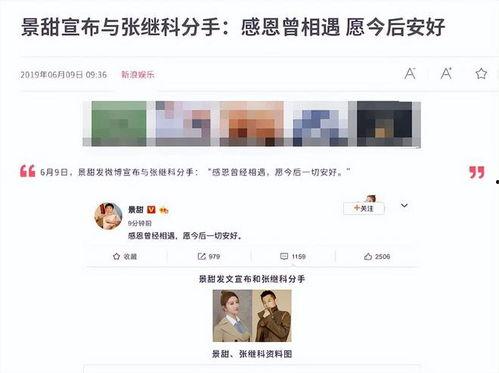 最新大瓜爆料视频大全在线观看,独家在线观看揭秘  第3张