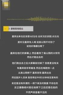 导航员最新爆料视频,视频内容深度解析  第2张