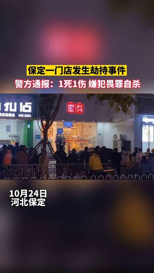河北铺门市事件爆料视频,揭秘背后真相与争议 第1张 河北铺门市事件爆料视频,揭秘背后真相与争议 第1张