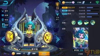 王者爆料蔡文姬视频下载,蔡文姬新视频下载,精彩瞬间抢先看! 第1张 王者爆料蔡文姬视频下载,蔡文姬新视频下载,精彩瞬间抢先看! 第1张