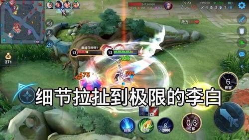 流萤技能最新爆料视频,揭秘神秘技能背后的奥秘与亮点 第2张 流萤技能最新爆料视频,揭秘神秘技能背后的奥秘与亮点 第2张