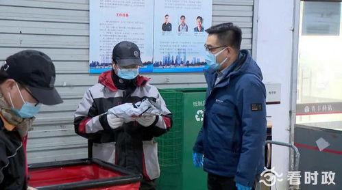 苏州快递最新爆料 第2张 苏州快递最新爆料 第2张