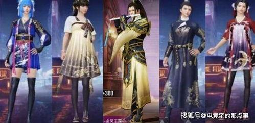 和平精英新衣服爆料最新 第2张 和平精英新衣服爆料最新 第2张